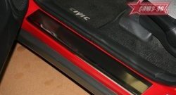 2 699 р. Накладки на внутренние пороги Souz-96 5-дв. (без логотипа) Honda Civic FK,FN хэтчбэк 5 дв. дорестайлинг (2005-2008)  с доставкой в г. Пермь. Увеличить фотографию 2