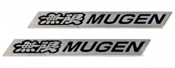 Комплект эмблем (шильдиков) Mugen Honda Mobilio 2 DD4,DD5 1-ый рестайлинг (2017-2019)