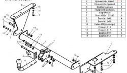 7 699 р. Фаркоп Лидер Плюс  Honda CR-V  RE1,RE2,RE3,RE4,RE5,RE7 (2007-2010) дорестайлинг (Без электропакета)  с доставкой в г. Пермь. Увеличить фотографию 2