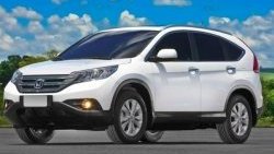 2 149 р. Накладки на внешние ручки дверей СТ Honda CR-V RM1,RM3,RM4 дорестайлинг (2012-2015) (Неокрашенные)  с доставкой в г. Пермь. Увеличить фотографию 2