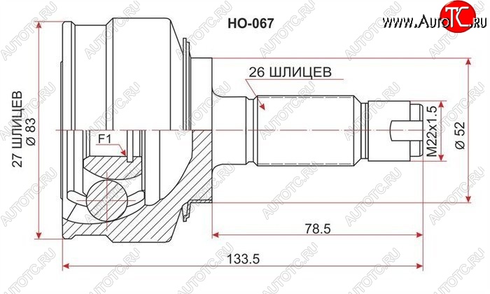 1 699 р. ШРУС наружный SAT (GE6-9 L13A / L15A / ZE2)  Honda Fit ( GE,  2) - Jazz  с доставкой в г. Пермь