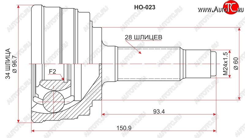 1 799 р. Шрус (наружный) SAT (34*28*60 мм)  Honda Inspire  2 (1995-1998) UA1, UA2, UA3  с доставкой в г. Пермь