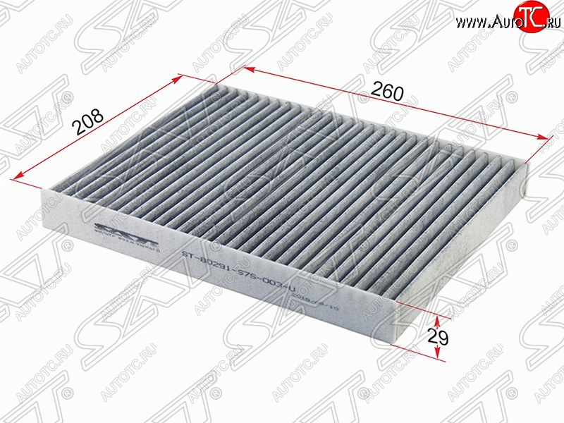 369 р. Фильтр салонный SAT (2.0, угольный, 260х208х29 mm) Honda Odyssey ( 1, 2) - StepWagon RF3,RF4 с доставкой в г. Пермь Увеличить фотографию 1 369 р. Фильтр салонный SAT (2.0, угольный, 260х208х29 mm) Honda Odyssey ( 1, 2) - StepWagon RF3,RF4 с доставкой в г. Пермь