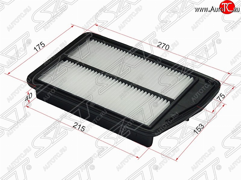 369 р. Фильтр воздушный двигателя SAT (270х175х40 mm)  Honda StepWagon ( RF3,RF4,  RG) (2003-2009) минивэн рестайлинг, минивэн дорестайлинг  с доставкой в г. Пермь