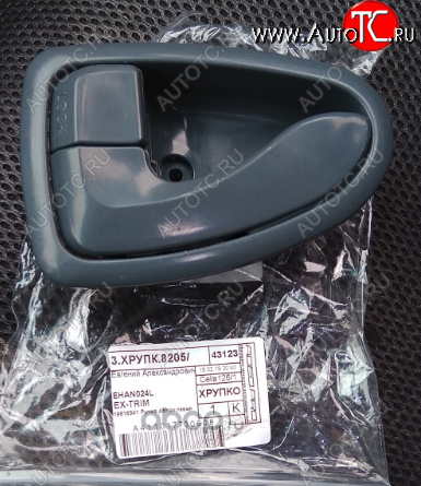 419 р. Ручка замка двери передняя левая EX-TRIM Hyundai Accent 2 LC седан дорестайлинг (ТагАЗ) (1999-2012)  с доставкой в г. Пермь