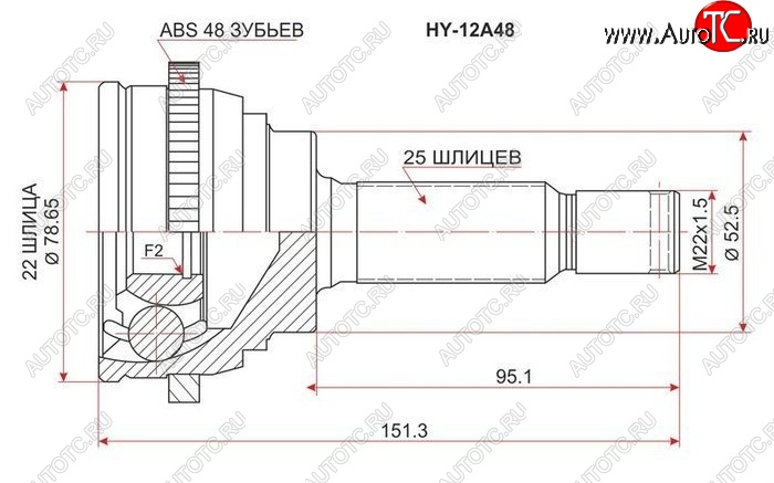 1 699 р. ШРУС SAT (наружный, 22*25*52.5 мм) Hyundai Accent 2 LC (1999-2012), Hyundai Getz TB (2002-2010), KIA Rio ( 2 JB, 4 FB) (2005-2025) с доставкой в г. Пермь Увеличить фотографию 1 1 699 р. ШРУС SAT (наружный, 22*25*52.5 мм) Hyundai Accent 2 LC (1999-2012), Hyundai Getz TB (2002-2010), KIA Rio ( 2 JB, 4 FB) (2005-2025) с доставкой в г. Пермь