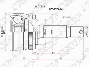 Шрус (наружный/ABS) SAT (22*25*52.5 мм) Hyundai Accent  2 LC (1999-2012) седан дорестайлинг (ТагАЗ)