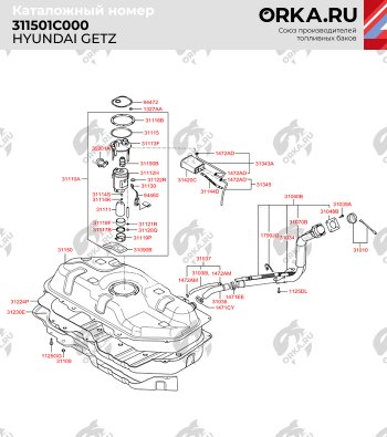 13 999 р. Бак топливный BAKPLAST (45 л., пластиковый) Hyundai Getz TB хэтчбэк 5 дв. дорестайлинг (2002-2005)  с доставкой в г. Пермь. Увеличить фотографию 2