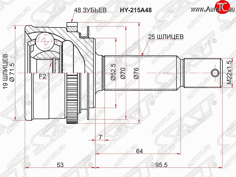 1 499 р. Шрус (наружный/ABS) SAT (19*25*52.5 мм)  Hyundai Getz  TB (2002-2010) хэтчбэк 5 дв. дорестайлинг, хэтчбэк 5 дв. рестайлинг  с доставкой в г. Пермь
