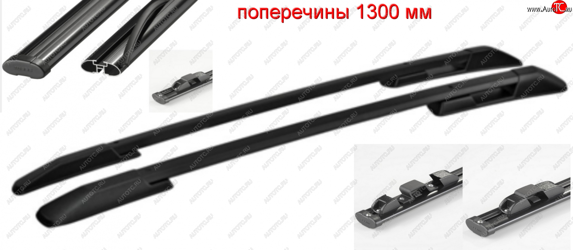 14 289 р. Комплект рейлингов АПС  Hyundai Santa Fe  DM (2012-2019) дорестайлинг, рестайлинг (Черные, поперечины черные, крепление скоба, L1300)  с доставкой в г. Пермь