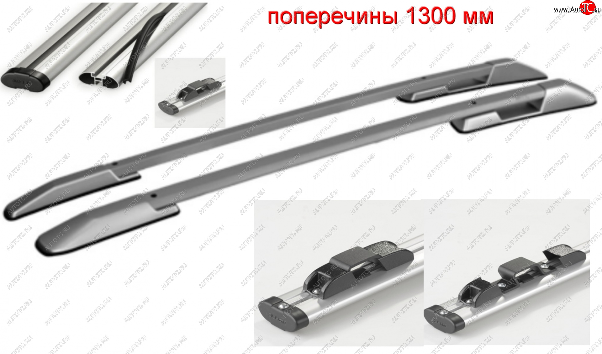14 289 р. Комплект рейлингов АПС  Hyundai Santa Fe  DM (2012-2019) дорестайлинг, рестайлинг (Серебристые, поперечины серые, крепление скоба, L1300)  с доставкой в г. Пермь