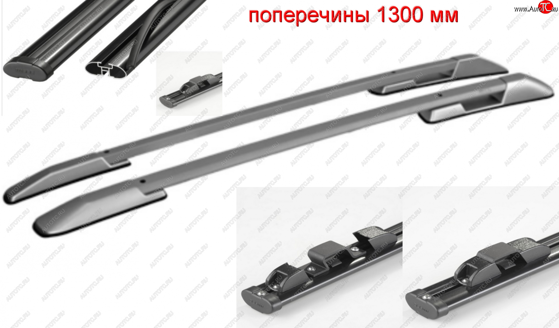 14 289 р. Комплект рейлингов АПС  Hyundai Santa Fe  DM (2012-2019) дорестайлинг, рестайлинг (Серебристые, поперечины черные, крепление скоба, L1300)  с доставкой в г. Пермь