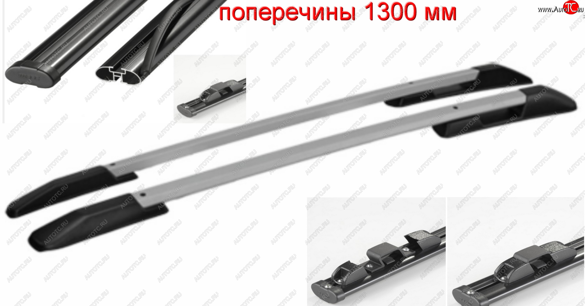 14 289 р. Комплект рейлингов АПС  Hyundai Santa Fe  DM (2012-2019) дорестайлинг, рестайлинг (Черно-серые, поперечины черные, крепление скоба, L1300)  с доставкой в г. Пермь