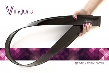 Дефлектора окон Vinguru (2 шт.) Hyundai HD-120 - HD-250
