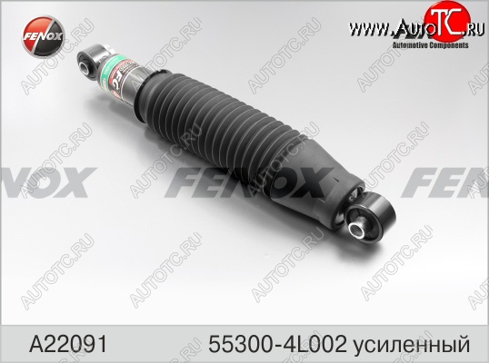 3 399 р. Амортизатор задний (усиленный; газ/масло) FENOX (LH=RH) Hyundai i20 PB хэтчбэк дорестайлинг (2008-2012)  с доставкой в г. Пермь