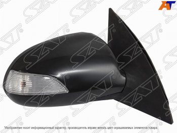Правое зеркало заднего вида SAT (указатель поворота, 5 контактов) Hyundai I30 FD хэтчбек дорестайлинг (2007-2010)