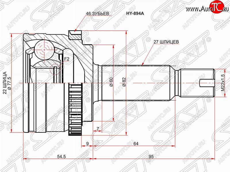 1 659 р. ШРУС SAT (наружный/ABS, 22*27*60 мм)  Hyundai I30  FD (2007-2012), KIA Ceed  1 ED (2006-2012), KIA Cerato  2 TD (2008-2013)  с доставкой в г. Пермь