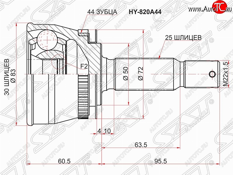 1 689 р. ШРУС SAT (наружный, 30*25*50 мм)  Hyundai Matrix  1 FC (2001-2008) дорестайлинг, 1-ый рестайлинг  с доставкой в г. Пермь