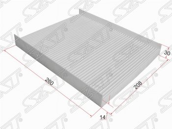 Фильтр салонный SAT (260х208х30 mm) Hyundai Santa Fe ( CM,  DM) (2006-2019) дорестайлинг, рестайлинг