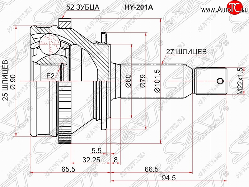 2 679 р. Шрус SAT (наружный/задний/ABS, 25*27*60 мм)  Hyundai Santa Fe  CM (2006-2012) дорестайлинг, рестайлинг  с доставкой в г. Пермь