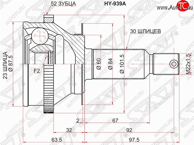 2 299 р. Шрус SAT (наружный/задний/ABS, 23*30*60 мм)  Hyundai Santa Fe  CM (2006-2012) дорестайлинг, рестайлинг  с доставкой в г. Пермь