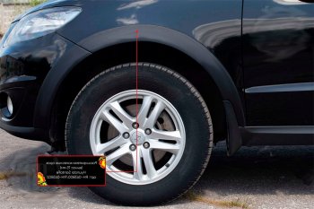 Расширитель арки RA (15 мм, передний левый) Hyundai Santa Fe CM рестайлинг (2009-2012)