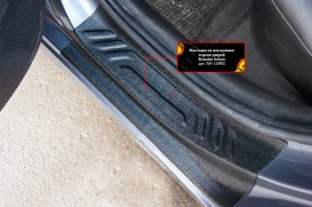 Накладки порогов в дверной проем на RA Hyundai Solaris HCR седан дорестайлинг (2017-2020) (Задние)
