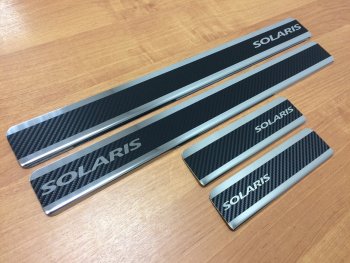 2 489 р. Накладки порожков салона INOX  Hyundai Solaris  RBr (2010-2017) седан дорестайлинг, хэтчбэк дорестайлинг, седан рестайлинг, хэтчбэк рестайлинг (Нержавеющая сталь + карбон)  с доставкой в г. Пермь. Увеличить фотографию 2