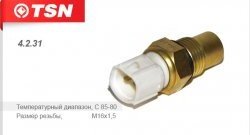 Датчик включения вентилятора TSN Hyundai Accent 2 LC седан дорестайлинг (ТагАЗ) (1999-2012)