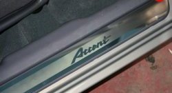 Комплект накладок на порожки автомобиля Novline Hyundai Accent  2 LC (1999-2012) седан дорестайлинг (ТагАЗ)