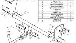 4 649 р. Фаркоп Лидер Плюс  Hyundai Atos  MX (2004-2007) рестайлинг (Без электропакета)  с доставкой в г. Пермь. Увеличить фотографию 2