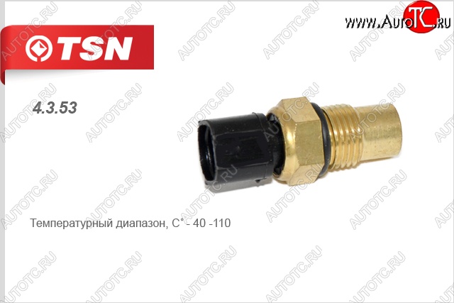 659 р. Датчик температуры охлаждающей жидкости TSN Hyundai Elantra J1 седан (1990-1995)  с доставкой в г. Пермь