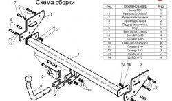 6 799 р. Фаркоп Лидер Плюс  Hyundai Elantra  HD (2006-2011) (Без электропакета)  с доставкой в г. Пермь. Увеличить фотографию 2