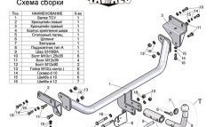 7 449 р. Фаркоп Лидер Плюс (с быстросъёмным шаром)  KIA Ceed  1 ED (2006-2012) дорестайлинг универсал, рестайлинг универсал (Без электропакета)  с доставкой в г. Пермь. Увеличить фотографию 3