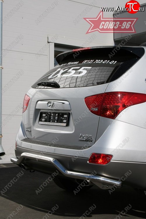 12 959 р. Защита заднего бампера Souz-96 (d60) Hyundai IX55 EN (2006-2013)  с доставкой в г. Пермь