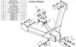 65 999 р. Фаркоп Лидер Плюс (до 2000 кг)  Hyundai Porter  AU,KR (1996-2011) (Без электропакета)  с доставкой в г. Пермь. Увеличить фотографию 2