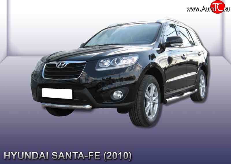 8 349 р. Защита переднего бампера из короткой трубы диаметром 57 мм Slitkoff Hyundai Santa Fe CM рестайлинг (2009-2012) (Нержавейка, Полированная)  с доставкой в г. Пермь