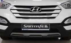 1 469 р. Сетка на бампер Russtal (черная) Hyundai Santa Fe DM дорестайлинг (2012-2016)  с доставкой в г. Пермь. Увеличить фотографию 2