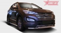 Защита переднего бампера двойная Souz-96 (d460/42) Hyundai Santa Fe  DM (2012-2016) дорестайлинг