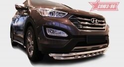 Защита переднего бампера двойная Souz-96 (d60/60) Hyundai Santa Fe  DM (2012-2016) дорестайлинг