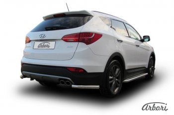 Защита заднего бампера Arbori (уголки, нержавейка, 1 труба d57 mm). Hyundai Santa Fe  DM (2012-2016) дорестайлинг