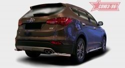Защита заднего бампера из боковых уголков Souz-96 (d60) Hyundai Santa Fe  DM (2012-2016) дорестайлинг