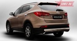 Овальная защита заднего бампера диаметром 75х42 мм Souz-96 Hyundai Santa Fe  DM (2012-2016) дорестайлинг