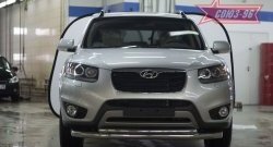 Защита переднего бампера двойная Souz-96 (d76/42) Hyundai Santa Fe  CM (2009-2012) рестайлинг
