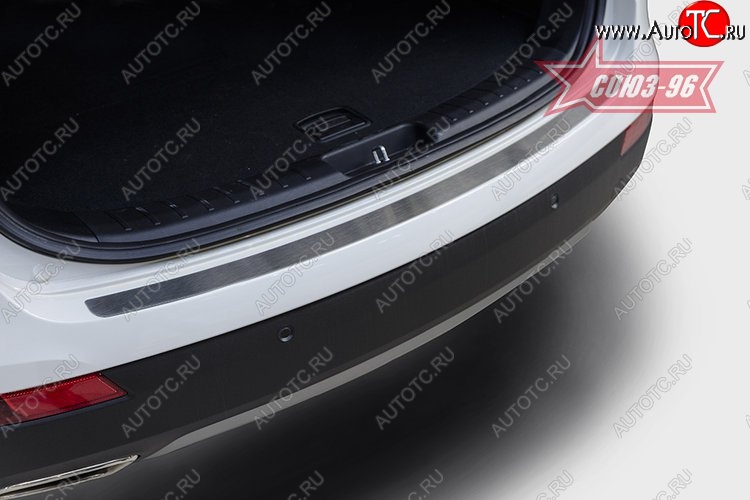 1 844 р. Накладка на задний бампер Souz-96  Hyundai Grand Santa Fe  1 DM (2013-2016) дорестайлинг  с доставкой в г. Пермь