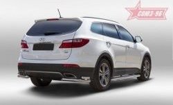 Защита заднего бампера из двух боковых уголков диаметром d60x42 SOUZ_96 Hyundai Grand Santa Fe  1 DM (2013-2016) дорестайлинг