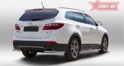 Защита заднего бампера из боковых уголков Souz-96 (d60) Hyundai Grand Santa Fe  1 DM (2013-2016) дорестайлинг