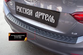 899 р. Защитная накладка на задний бампер RA Hyundai Solaris HCR седан дорестайлинг (2017-2020)  с доставкой в г. Пермь. Увеличить фотографию 2