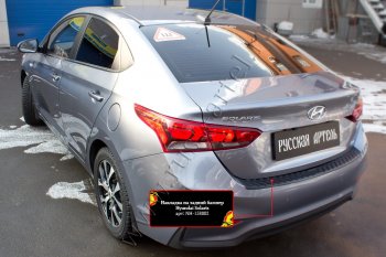 899 р. Защитная накладка на задний бампер RA Hyundai Solaris HCR седан дорестайлинг (2017-2020)  с доставкой в г. Пермь. Увеличить фотографию 3