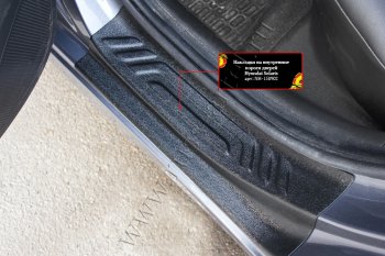 2 499 р. Накладки порогов в дверной проем на RA Hyundai Solaris HCR седан дорестайлинг (2017-2020) (Комплект (4 шт.))  с доставкой в г. Пермь. Увеличить фотографию 2